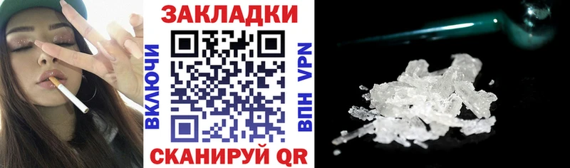 Купить наркотики цена Апатиты Альфа ПВП  МЕФ  КОКАИН 