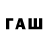 Кодеиновый сироп Lean напиток Lean (лин) Evg N