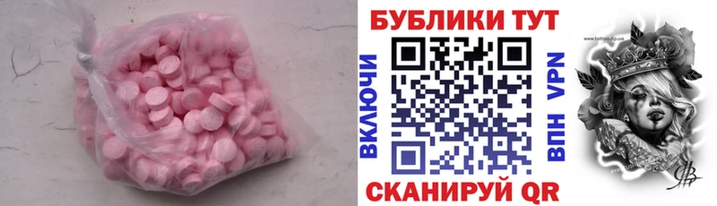 shop официальный сайт  omg   Апатиты  купить закладку  ЭКСТАЗИ 99% 