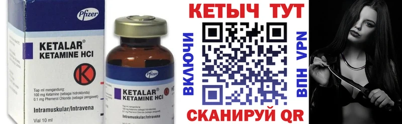 КЕТАМИН ketamine  закладка  Апатиты 