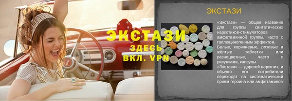 спайс Алексин