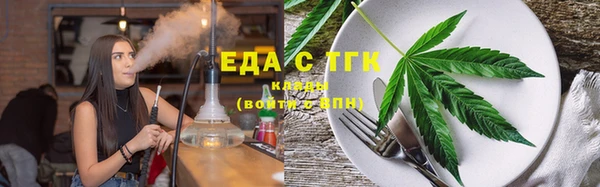 спайс Алексин
