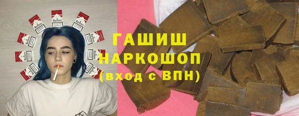 спайс Алексеевка