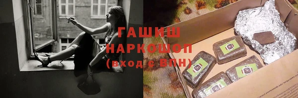 спайс Алексин