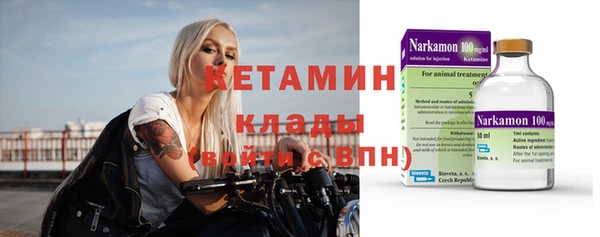 спайс Алексин