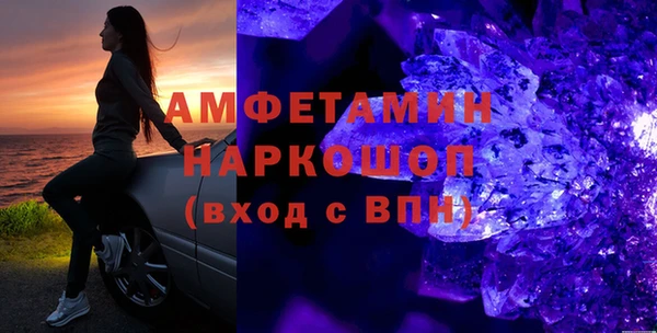 спайс Алексеевка