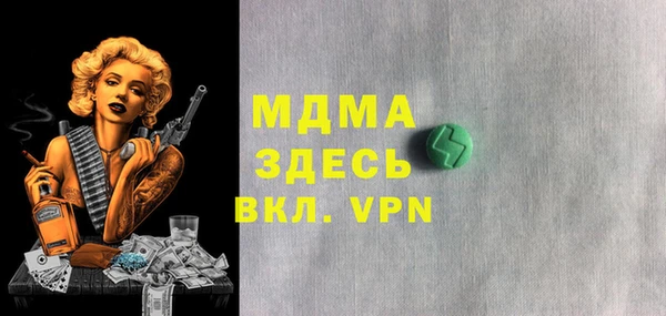 спайс Алексеевка