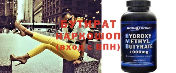 спайс Алексеевка