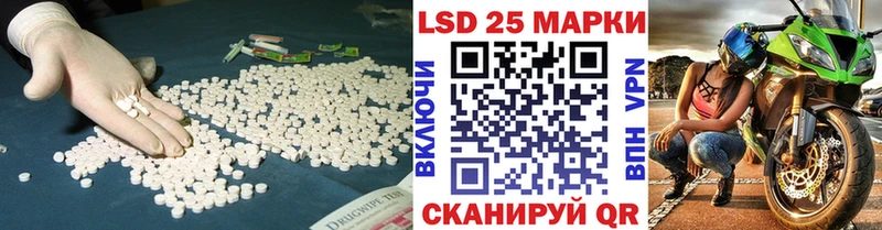 Лсд 25 экстази ecstasy Апатиты