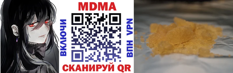 MDMA молли  мориарти телеграм  Апатиты  магазин продажи наркотиков 