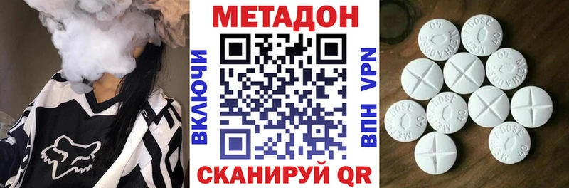 hydra онион  Апатиты  Метадон VHQ 