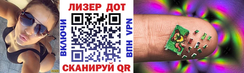 что такое   Апатиты  Наркотические марки 1,5мг 