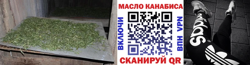 Дистиллят ТГК Wax  Апатиты 